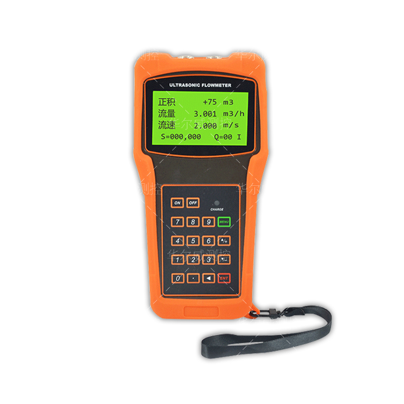 超聲波流量計(jì)